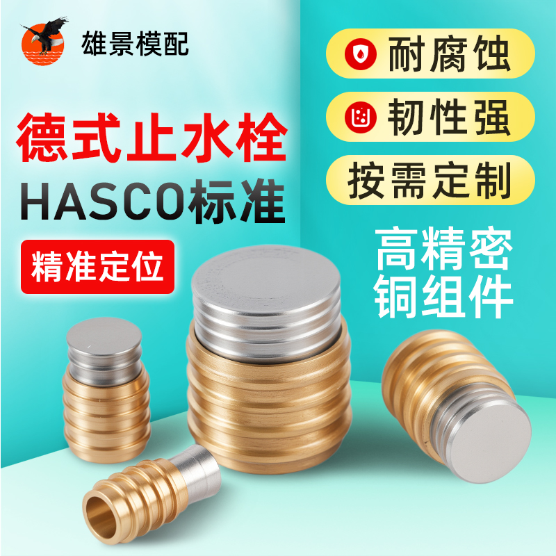 梅州台式止水栓