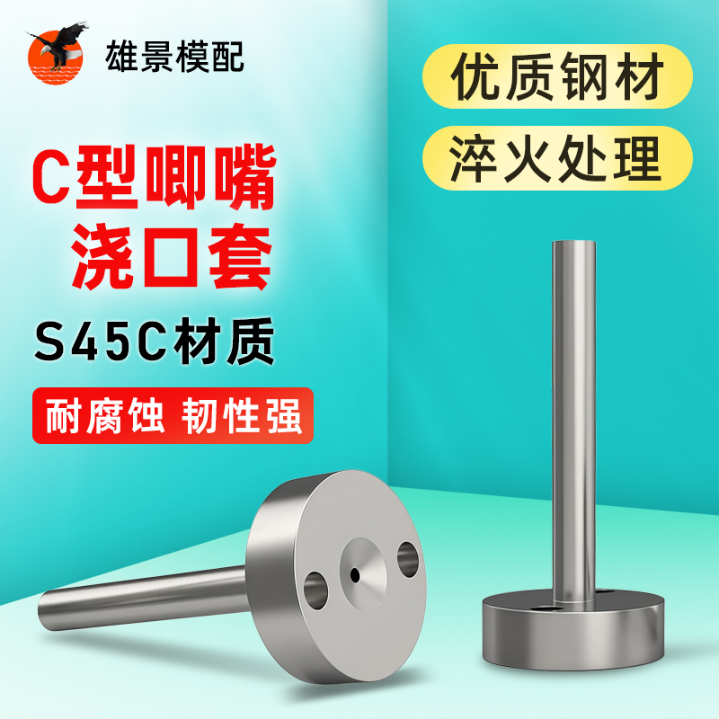 梅州唧咀