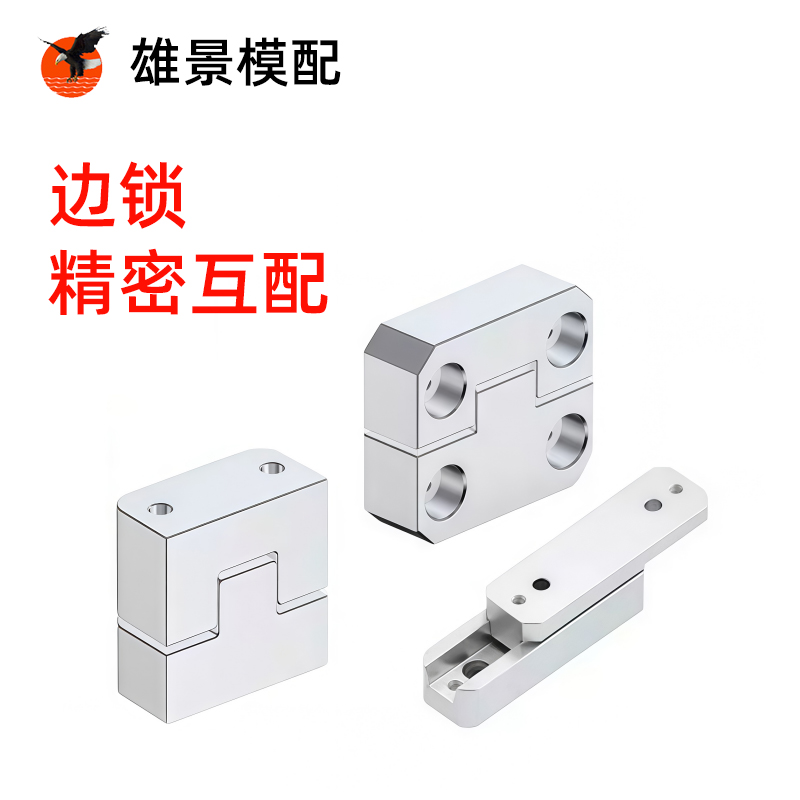 梅州边锁