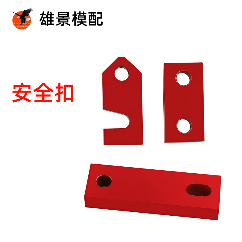 梅州安全扣